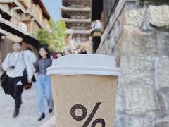 -% Arabica(京都东山店)