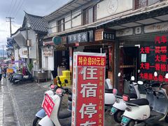 -桥香园云南过桥米线(红龙井店)