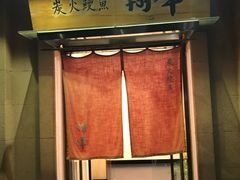 门面-翔峰炭火鳗鱼(悦泰街里公寓店)