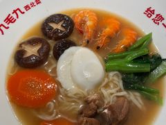 -九毛九西北菜(百信广场店)