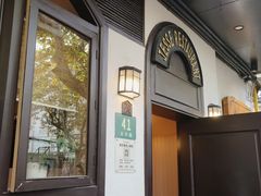 -老吉士酒家(天平路店)