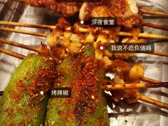 -京朋串屋·烧烤(望京西路总店)