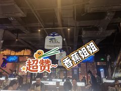 -很久以前羊肉串(簋街店)