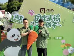 -无锡动物园·太湖欢乐园