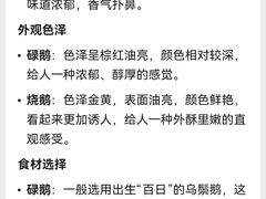 -禄源公·老莞诚饭店