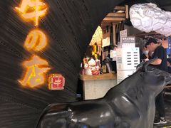-黑牛の店·和牛烧肉(合生汇店)