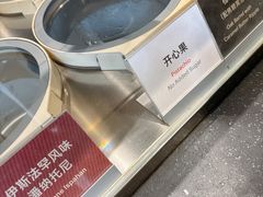 -Dip in Gelato(富民路店)