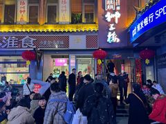 -扬州狮子楼·非遗淮扬菜(东关街店)