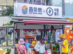 -茂业天地(华强北店)