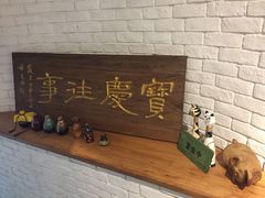 -俏湘私房菜(国贸店)