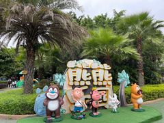 -汕头蓝水星欢乐世界