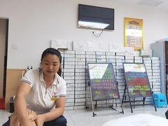 -郑远元专业修脚房(电子六路金泰小学店)