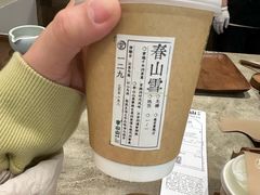 -李山山茶事(景枫店)