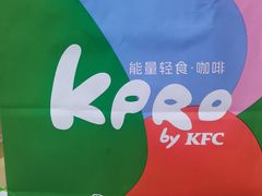-KPRO肯律轻食(淘金店)