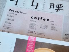 -半山腰·云南菜(侨福芳草地店)