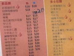 -彩香园咖啡美食(海南花园第2座店)