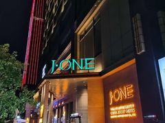 门面-J·one Bistro吉萬酒厨·牛排