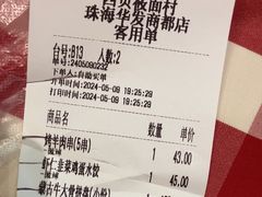 -西贝(华发商都店)
