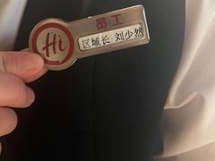 -海底捞火锅(劲松店)