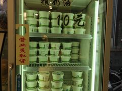 掼奶油-老大昌(淮海中路店)