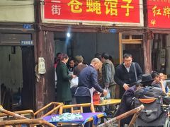 门面-十一街苍蝇馆子转经消江湖菜(九眼桥十一街店)