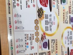 -恭和堂 龟苓膏(铜锣湾店)