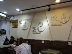 大堂-阿坤传统手工小吃(沙坪坝店)