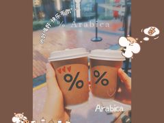 -% Arabica阿拉比卡咖啡(武汉天地店)