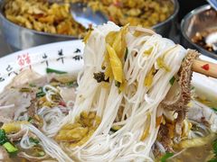 -熊氏牛羊杂粉(龙眼井总店)