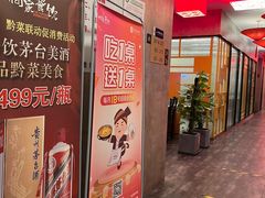 -新侗家食府(蟠桃宫店)
