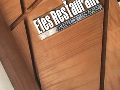 -Efes Turkish & Mediterranean Cuisine 艾菲斯餐厅(陆家嘴店)