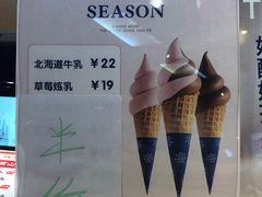 -寿奶茶·鲜奶与茶(合生汇购物中心店)
