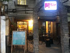 门面-阿sir咖啡(陶谷新村店)
