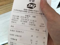 账单-DQ·蛋糕·冰淇淋(万象城店)