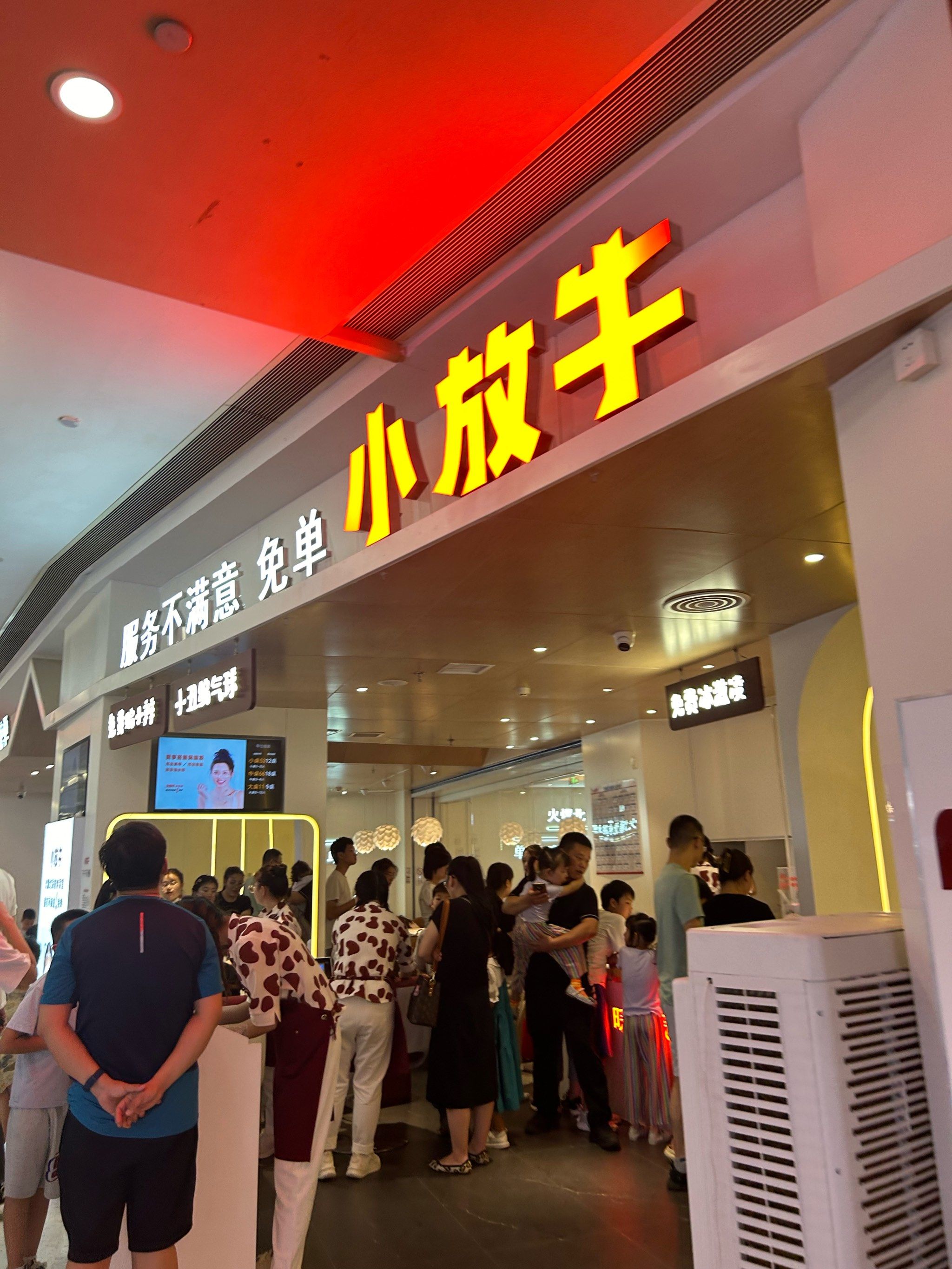 刚刚吃完小放牛,里面的小哥哥很热情