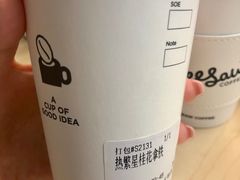 -Seesaw Coffee(深圳万象天地店)