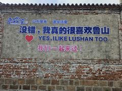 -鲁山国家森林公园