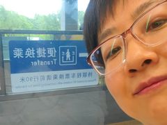 -长春西站