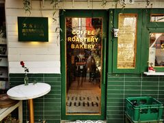 门面-大水的店(昙华林店)