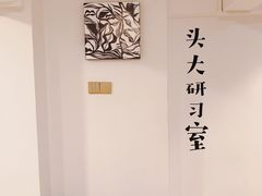 -沙茶驿站