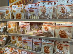 -沃尔玛购物广场(中山店)