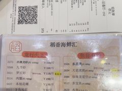 -稻香酒家·34年老字号·港式粤菜(侨光店)