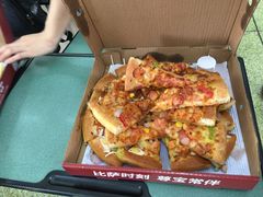 -尊宝比萨(科华店)