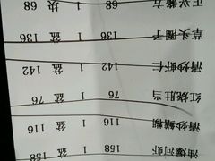 账单-老正兴菜馆(福州路店)