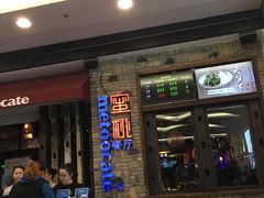 -蜜桃餐厅·江浙融合菜(荟聚购物中心店)