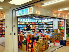 -紫荆城食品交易中心(华强北店)