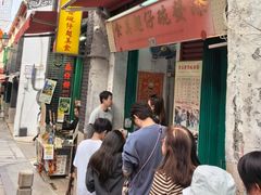 -添發碗仔翅美食