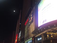 -港悦广场