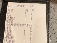 -江边城外烤全鱼(方庄时代购物中心店)
