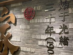 -蔡家酒楼(一德街店)